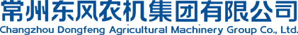 常州利澳国际注册农机集团有限公司